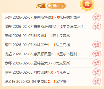 中国女足减,员逆袭,海地之战取,开云体育,开云体育官网,开云体育app,开云体育app下载
