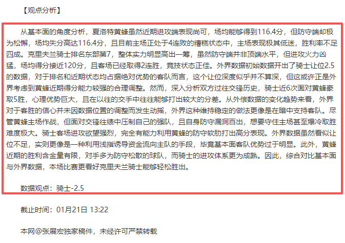馬德里競技,擊敗加的斯,菲利克斯助,开云体育,开云体育官网,开云体育app,开云体育app下载