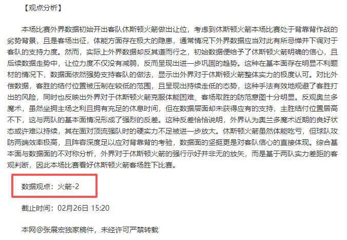 曼城晋级概,专家分析大,乐透期号皇,开云体育,开云体育官网,开云体育app,开云体育app下载