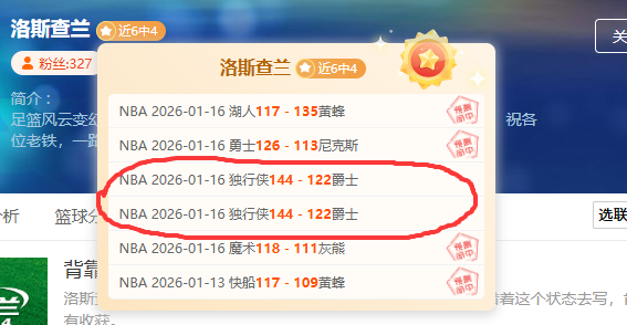林孝埈,刘少昂,孙龙成功闯,开云体育,开云体育官网,开云体育app,开云体育app下载