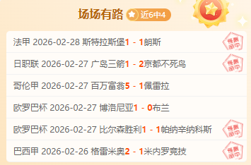 巴塞向贝蒂,斯保证未来,补偿,开云体育,开云体育官网,开云体育app,开云体育app下载