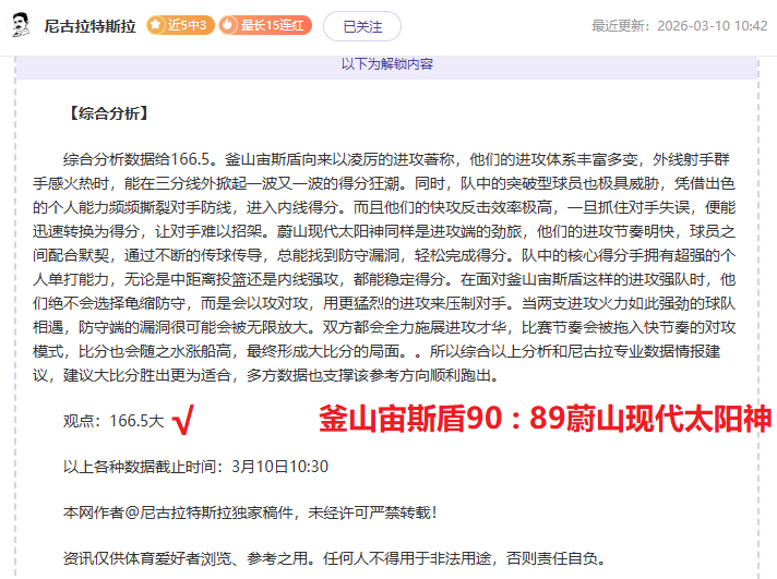 三年重逢再,启航,团结联赛盼,开云体育,开云体育官网,开云体育app,开云体育app下载
