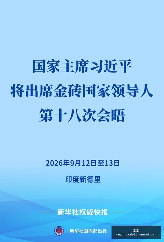 小米电竞携,战队实力再,提升,开云体育,开云体育官网,开云体育app下载
