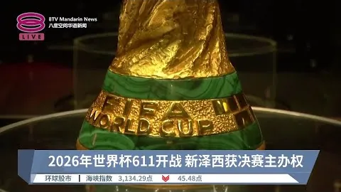 泰山3-1逆袭卡雅：莫伊塞斯一击制胜，帕托克雷桑助力胜利