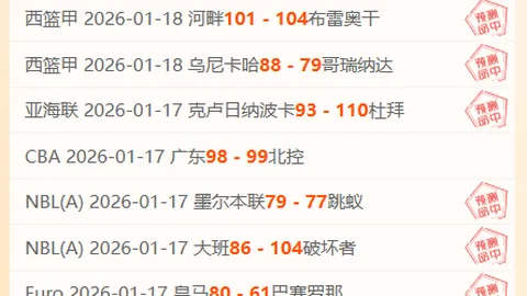 缅怀球迷亲人，姑姑披露戴琳信息引发家属情绪波动：孩子母亲怒不可遏！