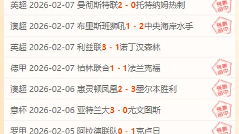 中国女足减员逆袭，海地之战取得开门红