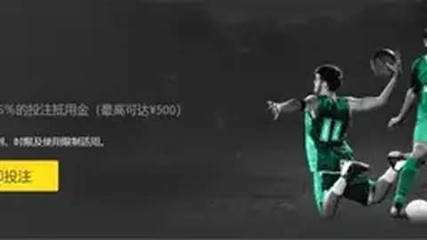 曼城晋级概率643：专家分析大乐透期号皇马前景