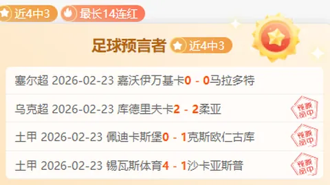 “2025欧洲杯官方最佳阵容揭晓”