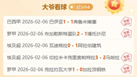 聚勒在科瓦奇麾下地位下滑，仍无意离队转投他人