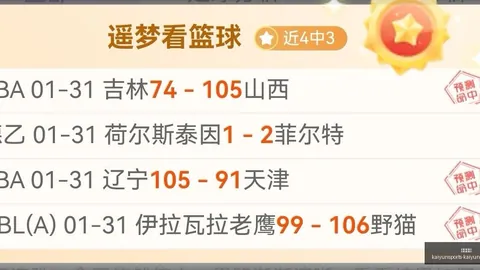 开云体育开云体育官网突发变动结果已公布
