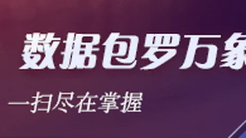 围棋盛宴：丹朱杯活动名家齐聚，长子棋道论谈精彩呈现