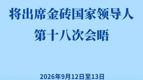 小米电竞携手，战队实力再提升